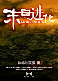 丧尸爆发之全家求生路