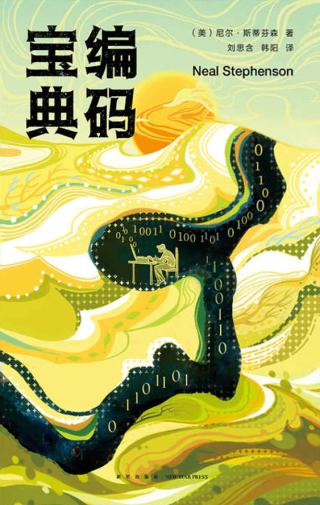 编码宝典【3册】