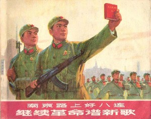 南京路上好八连继续革命谱新歌