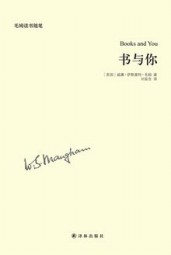 书与你