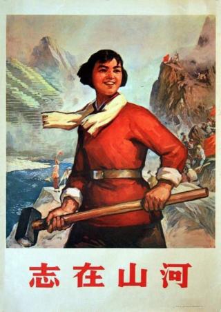 陈永贵：毛泽东的农民