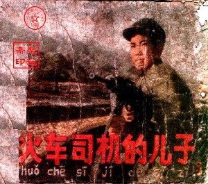 电影连环画合集【38册】