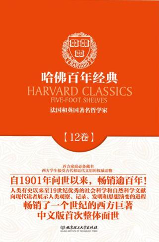 法国和英国著名哲学家