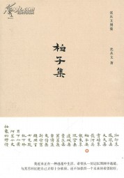 小砦及其他