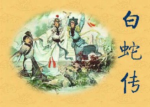 彩绘年画【37册】