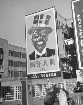 伯恩斯的中国摄影集