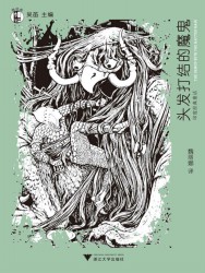 头发打结的魔鬼