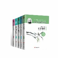 新业文化经典文库：读书指南