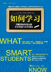 如何学习