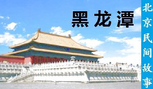 北京民间故事【12册】