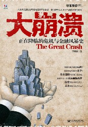 财富密码大系列套装【7册】