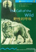 野性的呼唤