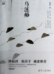 大师美文品读书系第二辑合订本