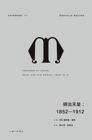明治天皇：1852-1912