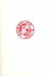 中国社会的一千个细节