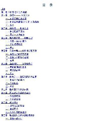 看破西游便成精