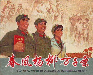 春风杨柳万千条