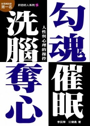 奸的好人【6册】