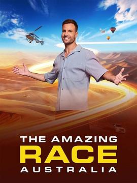 极速前进：澳洲版 第九季 The Amazing Race Australia Season 9